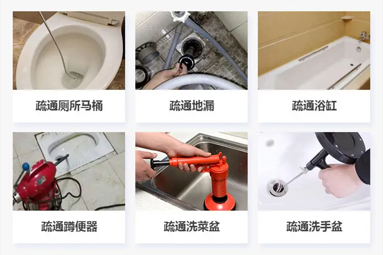 广平下水道疏通电话【管道疏通】24h专业上门服务
