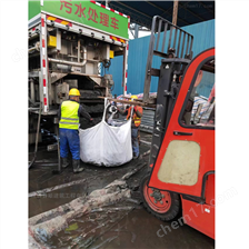 广平淤泥固化分离服务